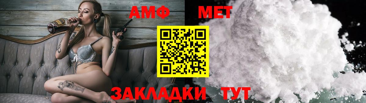 Amphetamine  Вход с VPN  Амфетамин  АМФЕТАМИН 97%  Ногинск 