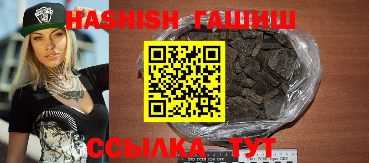 Ногинск  Гашиш  Вход с VPN  ГАШИШ индика сатива  ГАШИШ Premium 