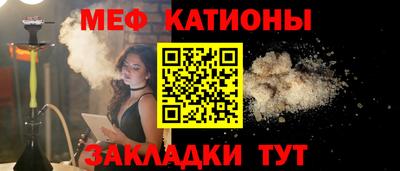 COCAINE Бугуруслан