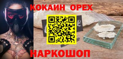 скорость Бузулук