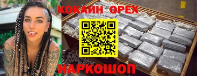 скорость Бузулук