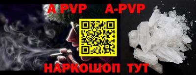 дживик Будённовск