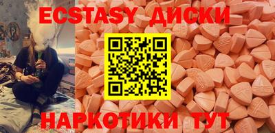 COCAINE Бугуруслан