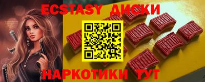 COCAINE Бугуруслан