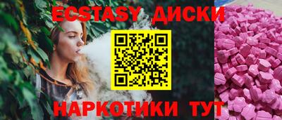COCAINE Бугуруслан
