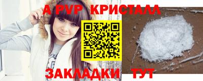 скорость Бузулук