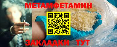 скорость Бузулук