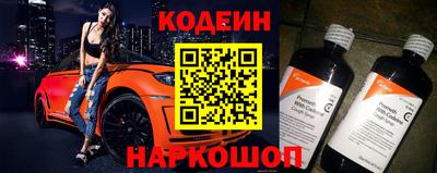 скорость Бузулук