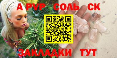 скорость Бузулук