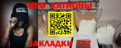 COCAINE Бугуруслан
