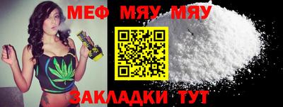 скорость Бузулук