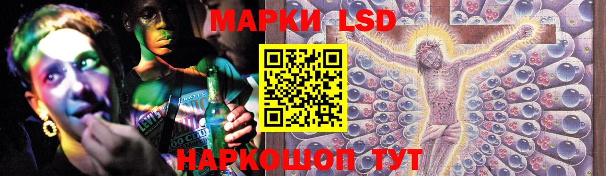 LSD-25 экстази  ЛСД экстази ecstasy  Вход с VPN  Лсд 25 экстази кислота  Ногинск 