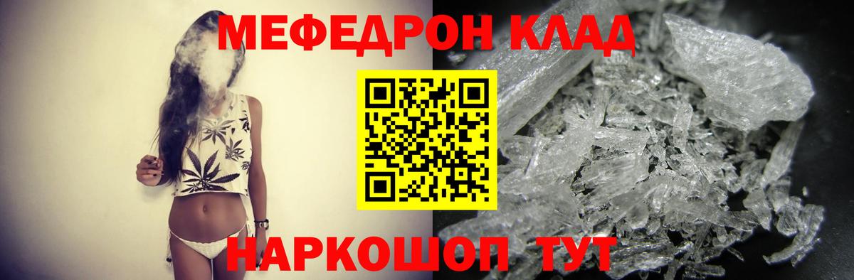 Ногинск  МЯУ-МЯУ VHQ  МЯУ-МЯУ  Вход с VPN 
