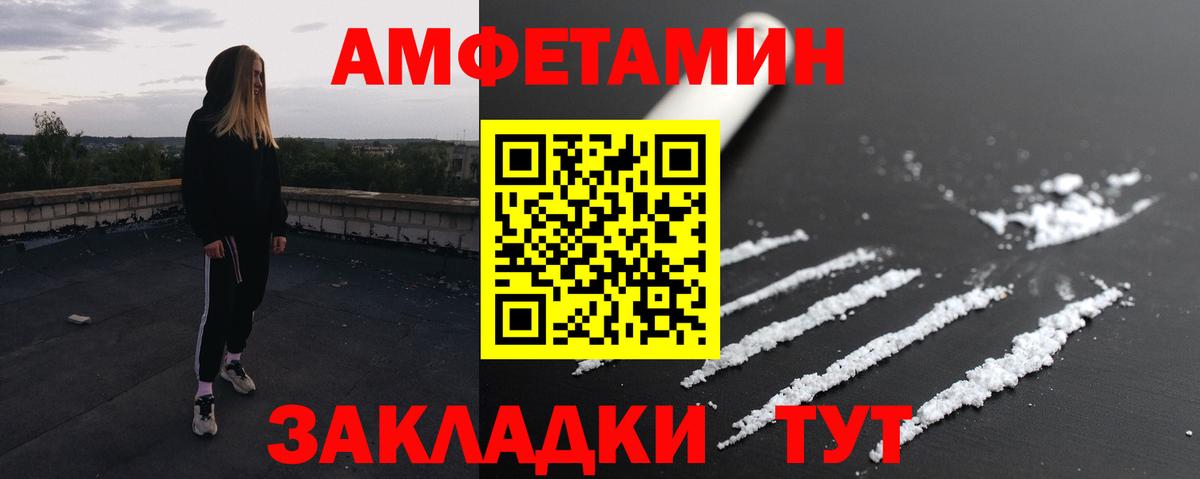 Ногинск  Первитин мет  Первитин мет  Вход с VPN 